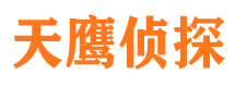 西峰寻人公司